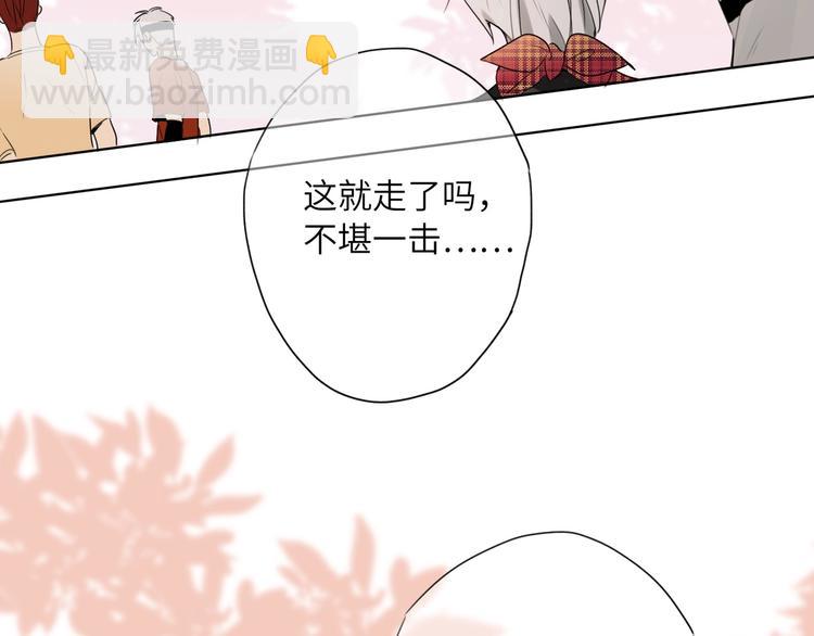 第41话  强敌？？(1/3)-第44话