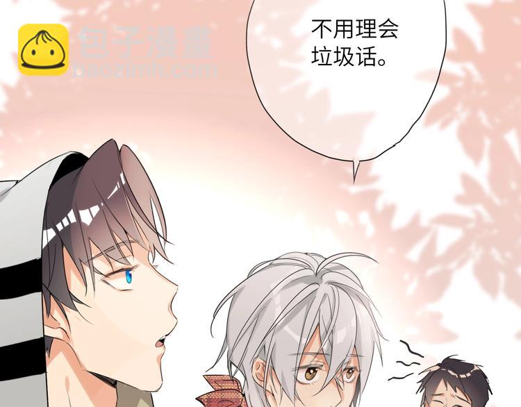 第41话  强敌？？(1/3)-第44话