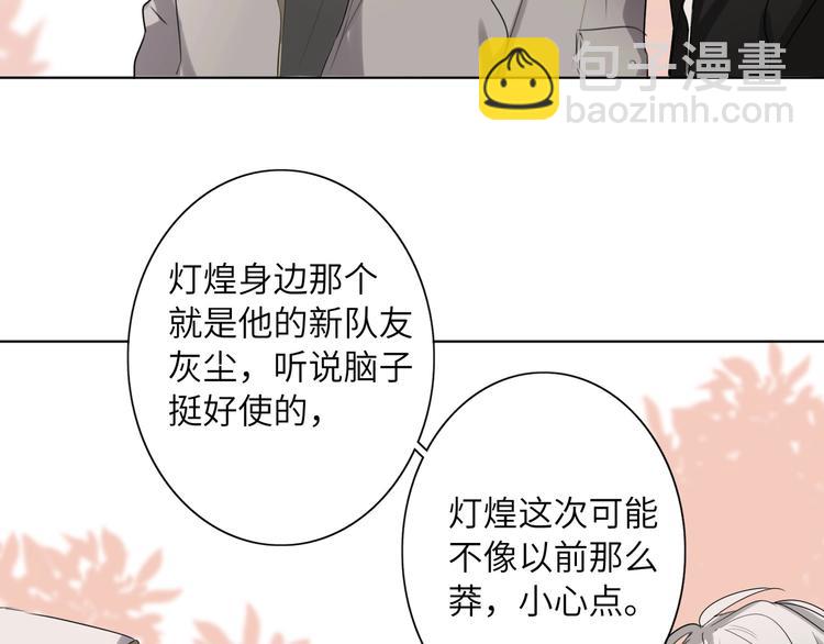 第41话  强敌？？(1/3)-第44话