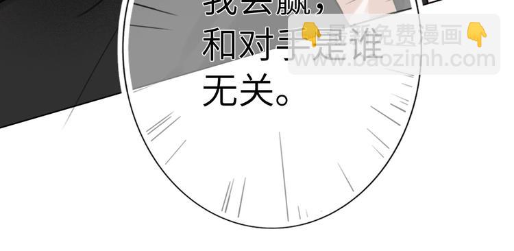 第41话  强敌？？(1/3)-第44话