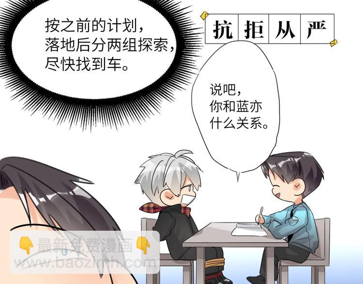第41话  强敌？？(1/3)-第44话