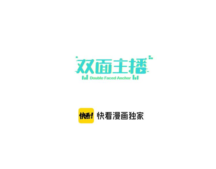 第43话  宴会(1/3)-第46话