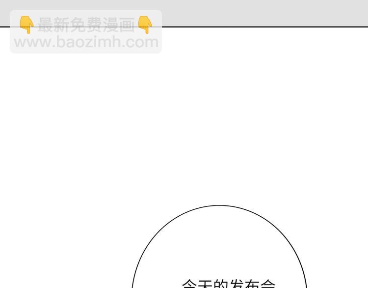 第43话  宴会(1/3)-第46话