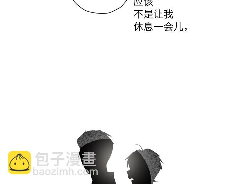 第43话  宴会(1/3)-第46话