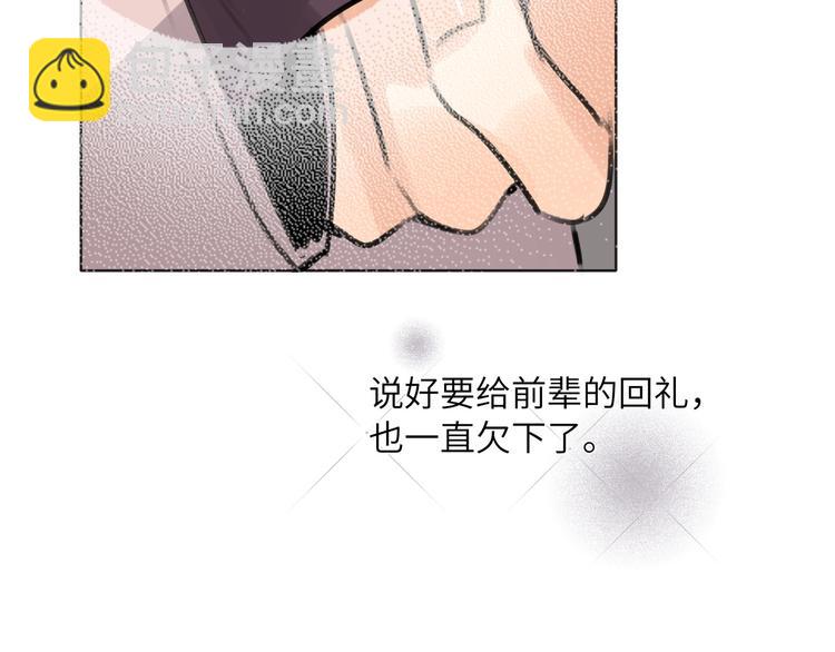 第43话  宴会(1/3)-第46话
