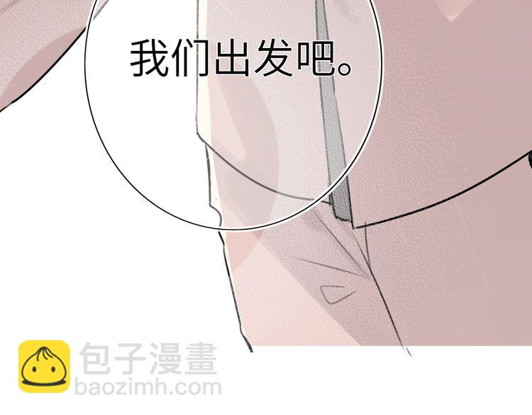 第43话  宴会(1/3)-第46话