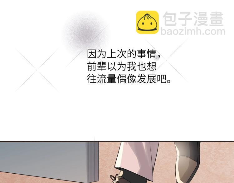第43话  宴会(1/3)-第46话