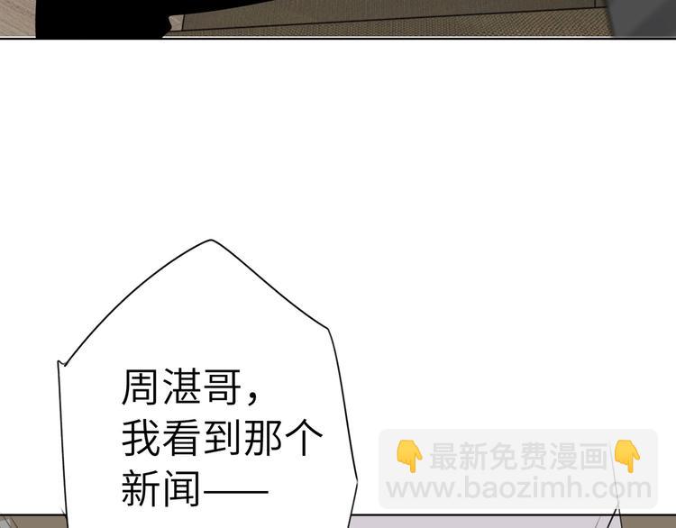 第45话  背叛-第48话