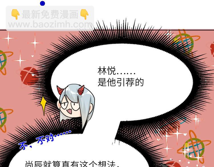 第45话  背叛-第48话