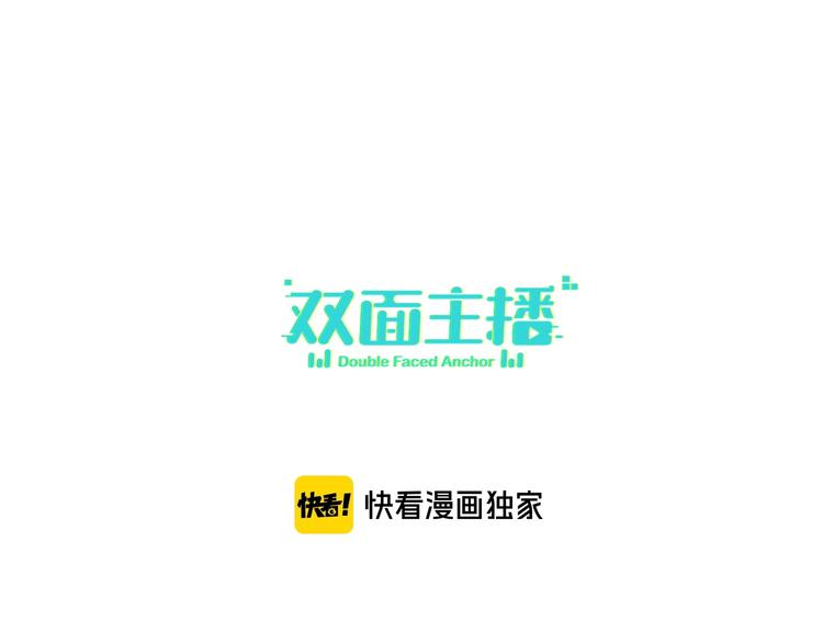 第47话  往事-第50话