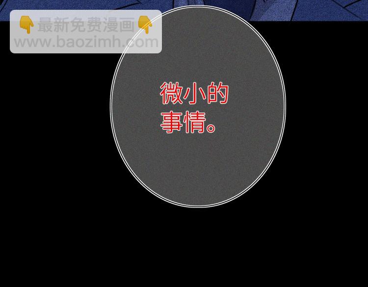 第47话  往事-第50话