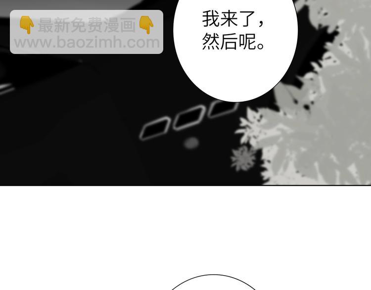 第47话  往事-第50话
