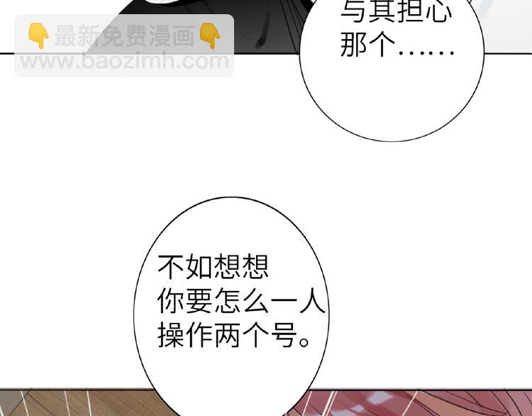 第6话  风神登场？！(1/3)-第6话