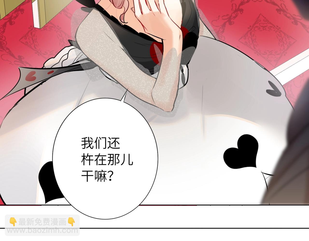 第51话  道歉(1/3)-第54话