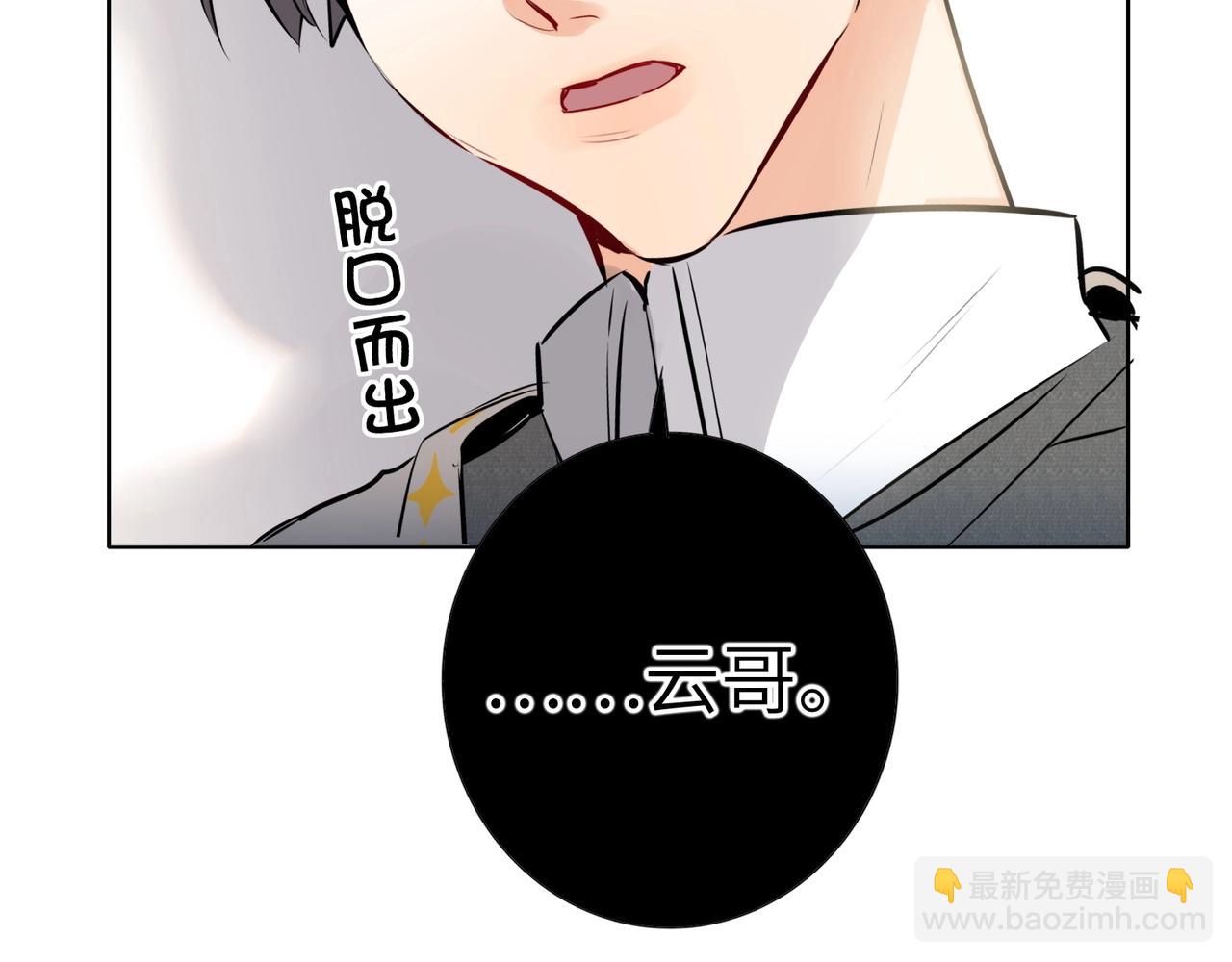 第51话  道歉(1/3)-第54话