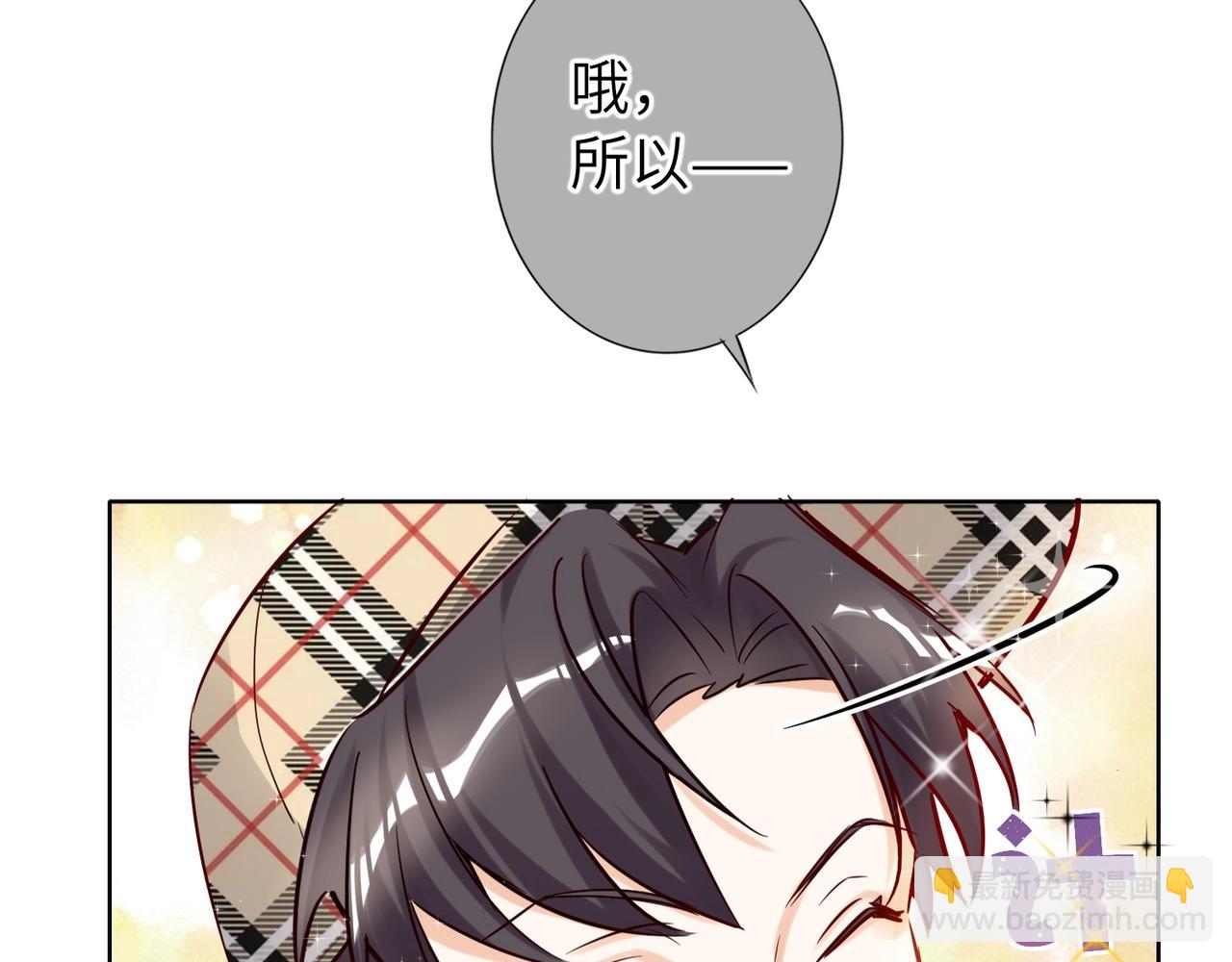 第51话  道歉(1/3)-第54话