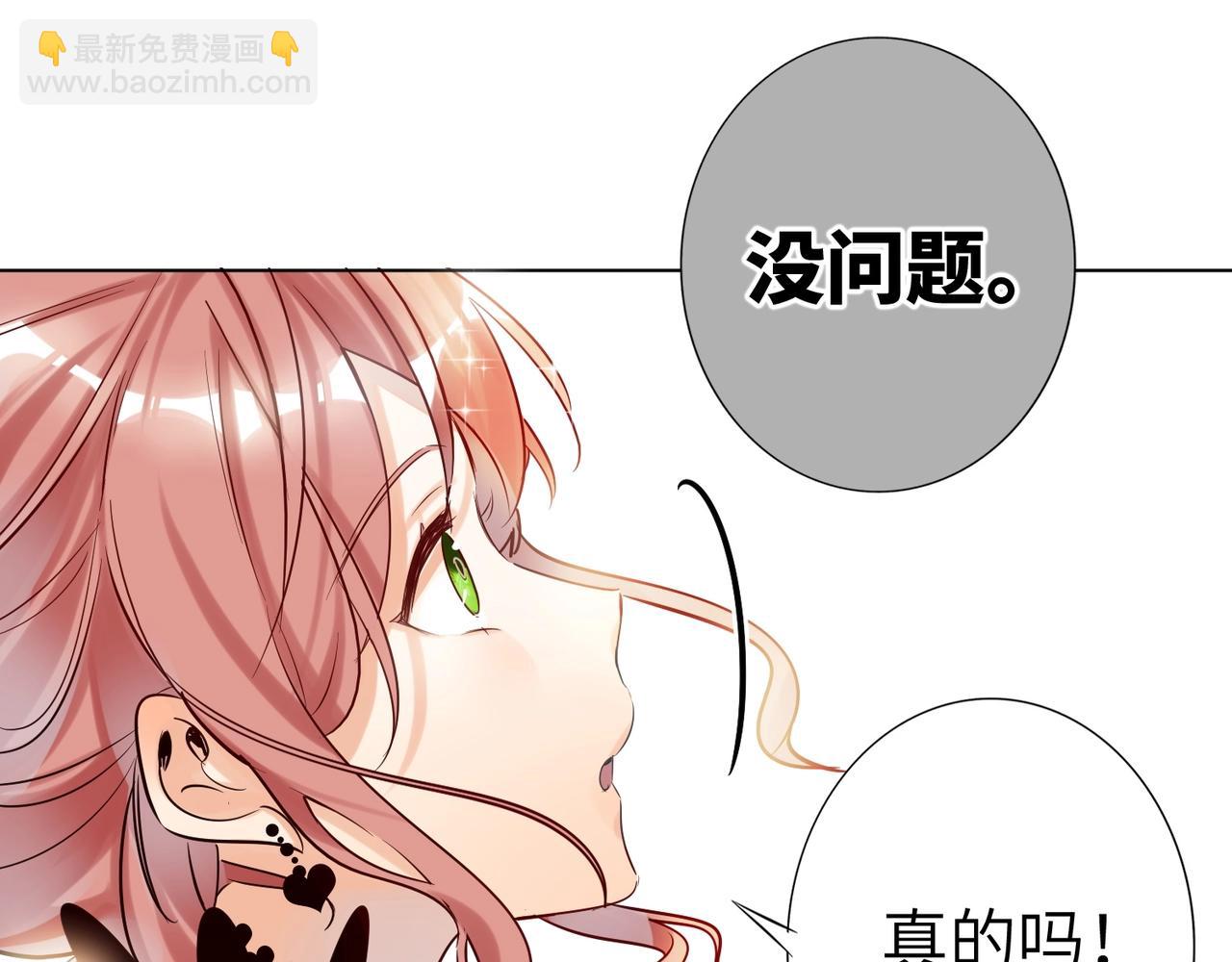 第51话  道歉(1/3)-第54话