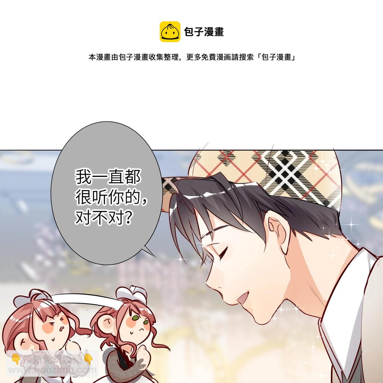 第51话  道歉(1/3)-第54话