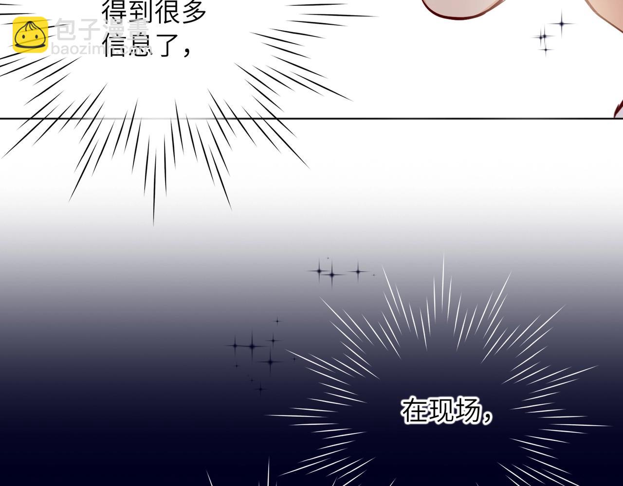 第51话  道歉(1/3)-第54话