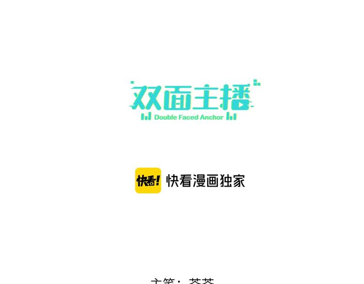 第53话  风神的队伍(1/3)-第56话