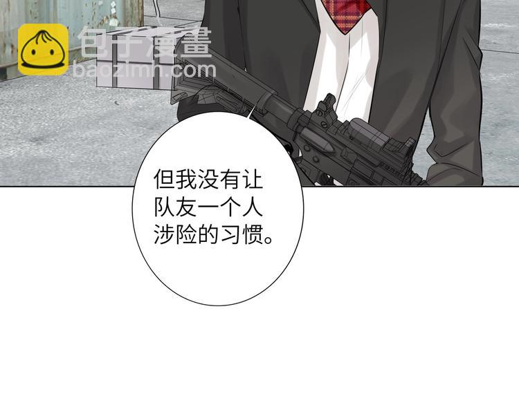 第53话  风神的队伍(1/3)-第56话