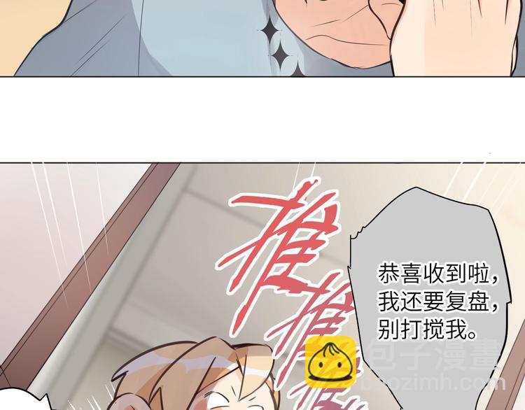 第53话  风神的队伍(1/3)-第56话