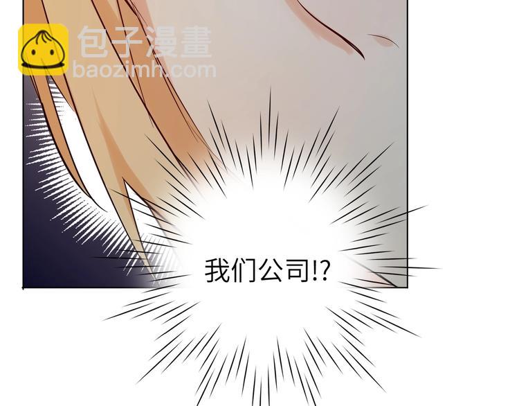 第53话  风神的队伍(1/3)-第56话