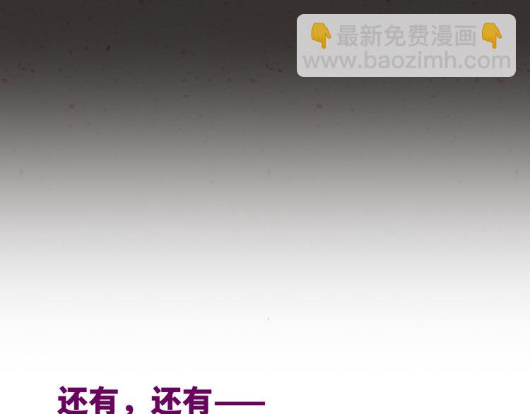 第55话 醒悟的蓝亦(1/2)-第58话