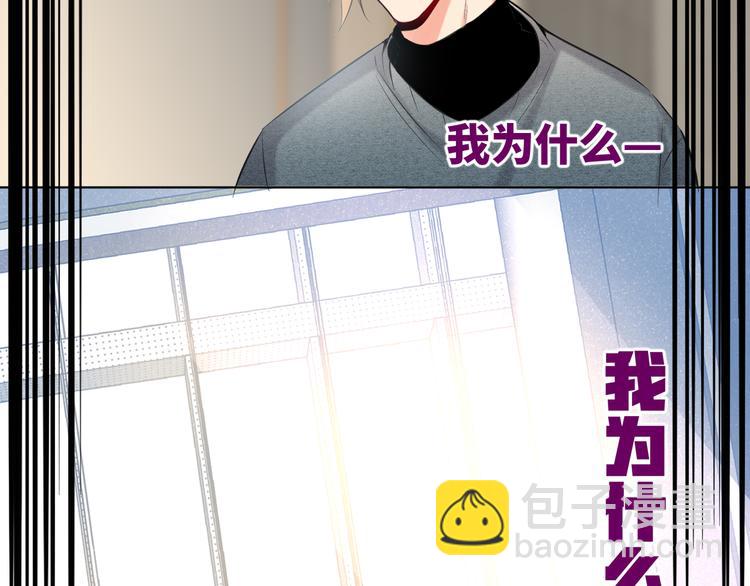 第55话 醒悟的蓝亦(1/2)-第58话