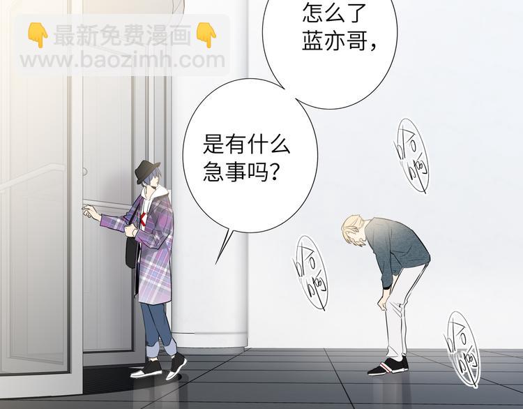 第55话 醒悟的蓝亦(1/2)-第58话