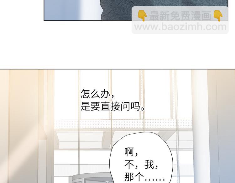 第55话 醒悟的蓝亦(1/2)-第58话