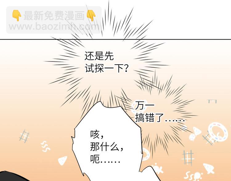 第55话 醒悟的蓝亦(1/2)-第58话