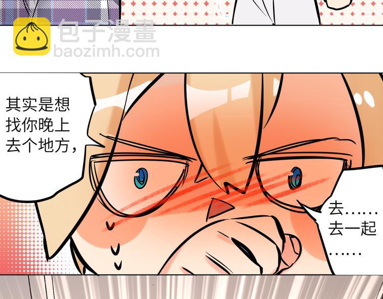 第55话 醒悟的蓝亦(1/2)-第58话