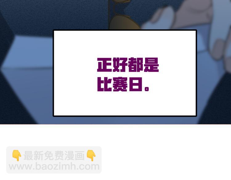第55话 醒悟的蓝亦(1/2)-第58话