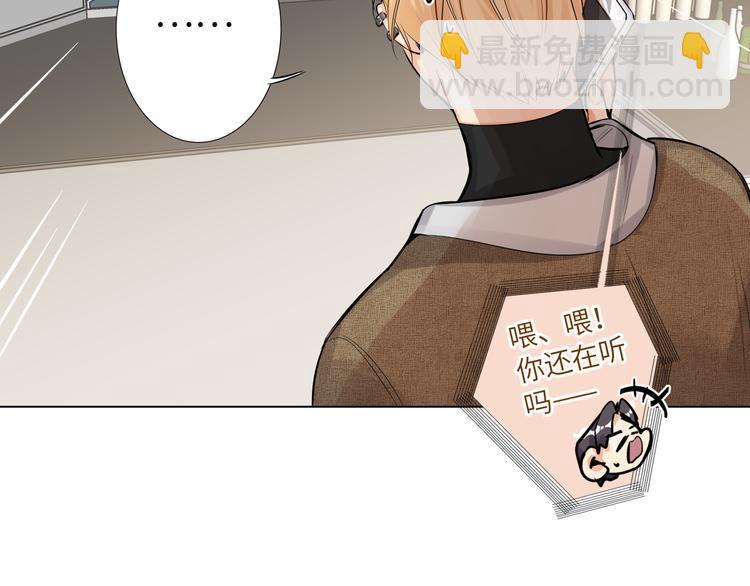 第57话 队友的背叛(1/3)-第60话