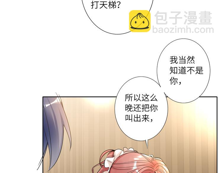 第57话 队友的背叛(1/3)-第60话