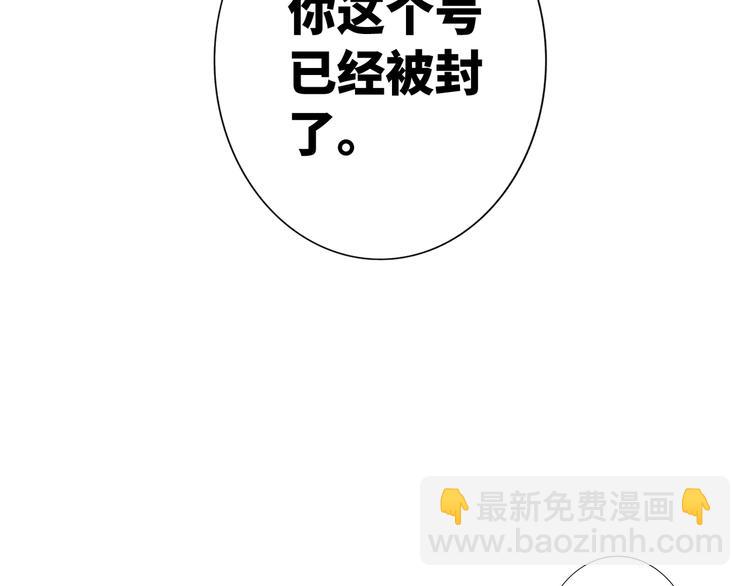 第57话 队友的背叛(1/3)-第60话