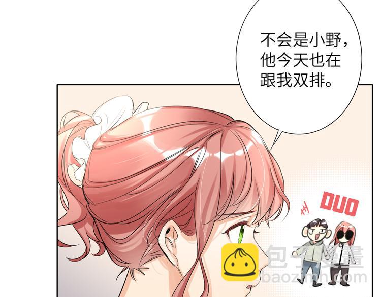 第57话 队友的背叛(1/3)-第60话