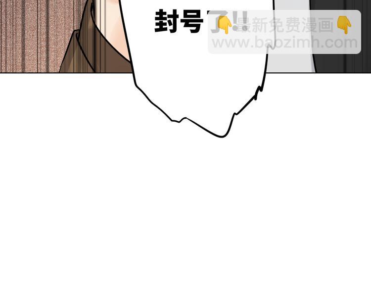 第57话 队友的背叛(1/3)-第60话