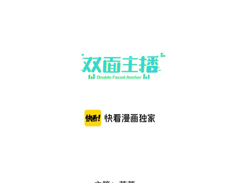 第59话 我就是风神！(1/2)-第62话