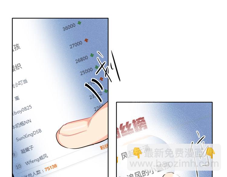 第59话 我就是风神！(1/2)-第62话