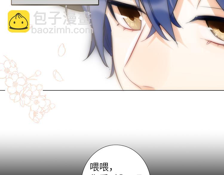 第59话 我就是风神！(1/2)-第62话