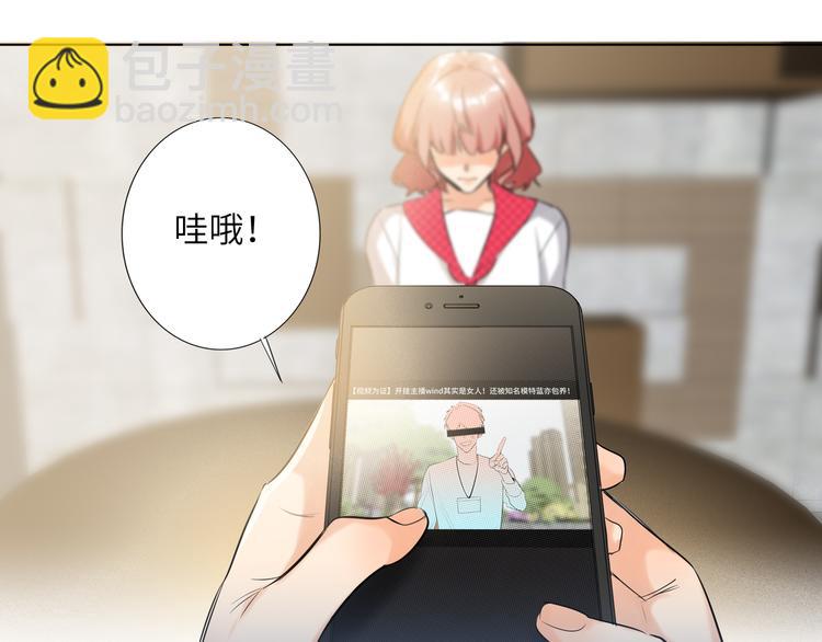 第59话 我就是风神！(1/2)-第62话