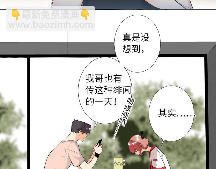 第59话 我就是风神！(1/2)-第62话