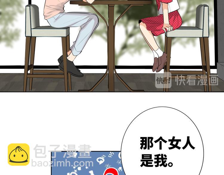 第59话 我就是风神！(1/2)-第62话