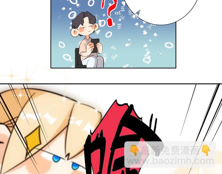 第59话 我就是风神！(1/2)-第62话