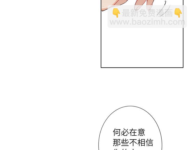 第59话 我就是风神！(1/2)-第62话