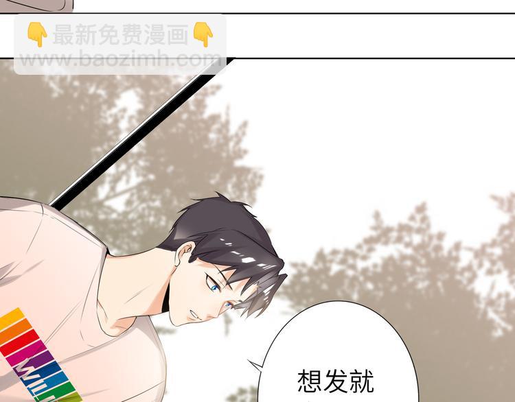 第59话 我就是风神！(1/2)-第62话