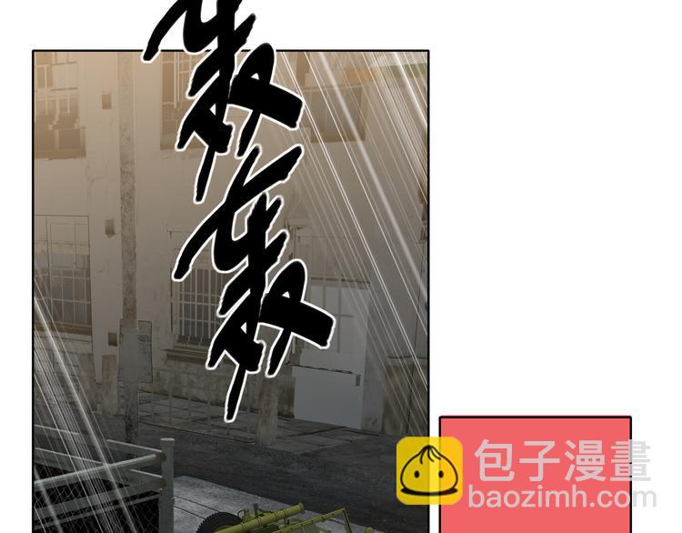 第61话  聚光灯下的坦白(1/2)-第64话