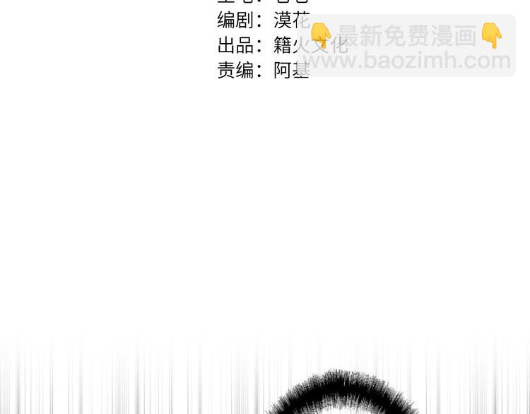 第61话  聚光灯下的坦白(1/2)-第64话